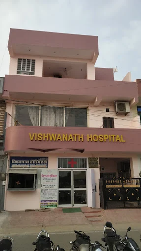 Vishwanath hospital